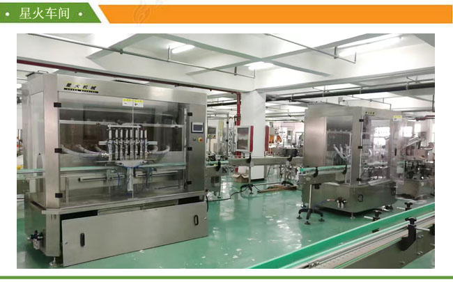 醬料灌裝真空旋蓋生產線