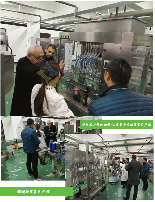 調和油包裝生產線