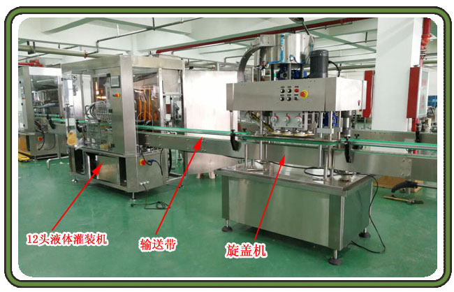 化妝水灌裝生產線設備組成 