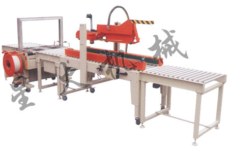 XFK-2自動折蓋封箱捆扎生產線 