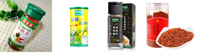 粉劑調(diào)味品灌裝生產(chǎn)線