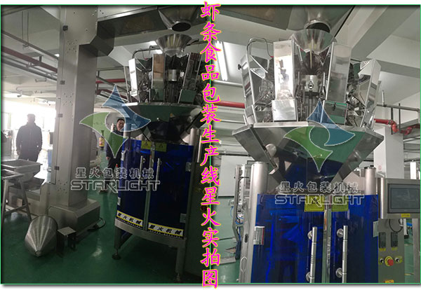 蝦條食品包裝生產(chǎn)線