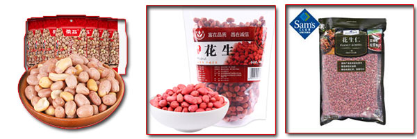 花生仁食品包裝生產線