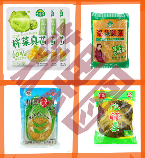 酸菜包裝機