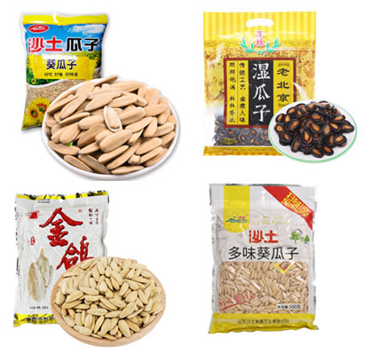 瓜子自動化包裝流水線設備,全自動瓜子生產流水線設備廠家