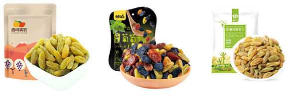 全套葡萄干包裝生產線設備/大型葡萄干包裝流水線