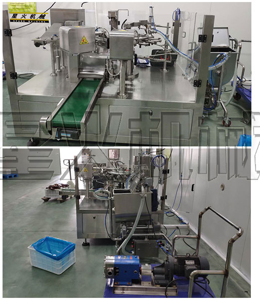 全自動山茶醬包裝生產線/自動化山茶醬包裝機械設備