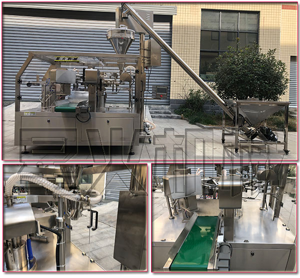 獸藥粉劑包裝生產線/全自動獸藥包裝流水線