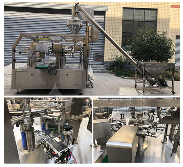 紅糖全自動包裝生產(chǎn)線設(shè)備/全套紅糖自動化包裝流水線