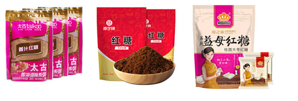 紅糖全自動包裝生產(chǎn)線設(shè)備/全套紅糖自動化包裝流水線