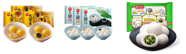 全自動(dòng)湯圓包裝流水線設(shè)備/大型整套自動(dòng)化湯圓包裝機(jī)械