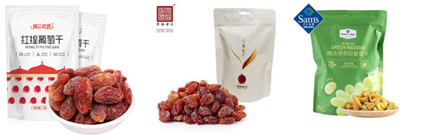 自動化葡萄干包裝生產(chǎn)線