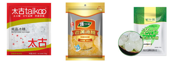 大型自動化冰糖包裝生產線/全套全自動冰糖包裝機械設備