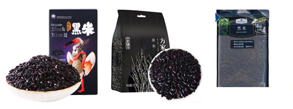 全套自動化黑米包裝流水線