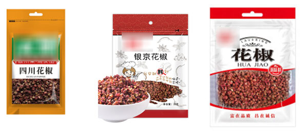 全自動花椒包裝生產(chǎn)線