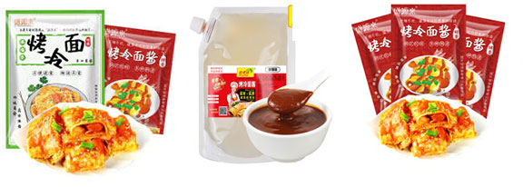 烤冷面醬包裝流水線