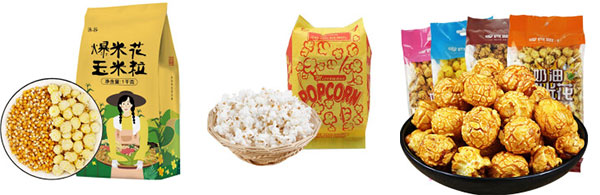 自動(dòng)化爆米花包裝生產(chǎn)線