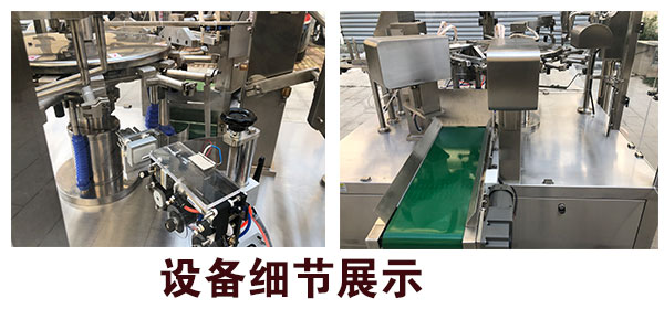 玉米淀粉包裝生產線