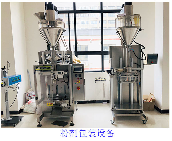 自動化顆粒包裝生產線