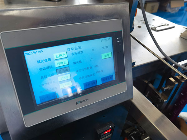 全自動獸藥粉包裝機械