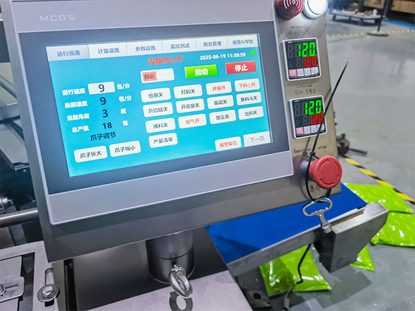 大顆粒醬料包裝生產線