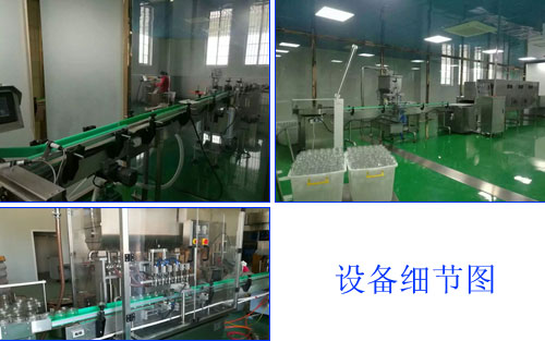 調味醬灌裝生產線-瓶裝調味醬灌裝生產線